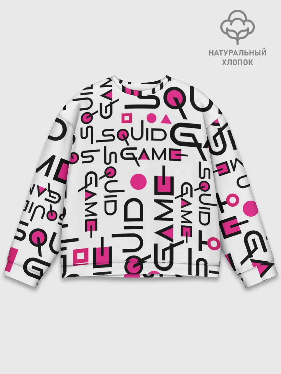 Мужской свитшот базовый / ИГРА В КАЛЬМАРА УЗОР И ПАТТЕРН ЛОГО