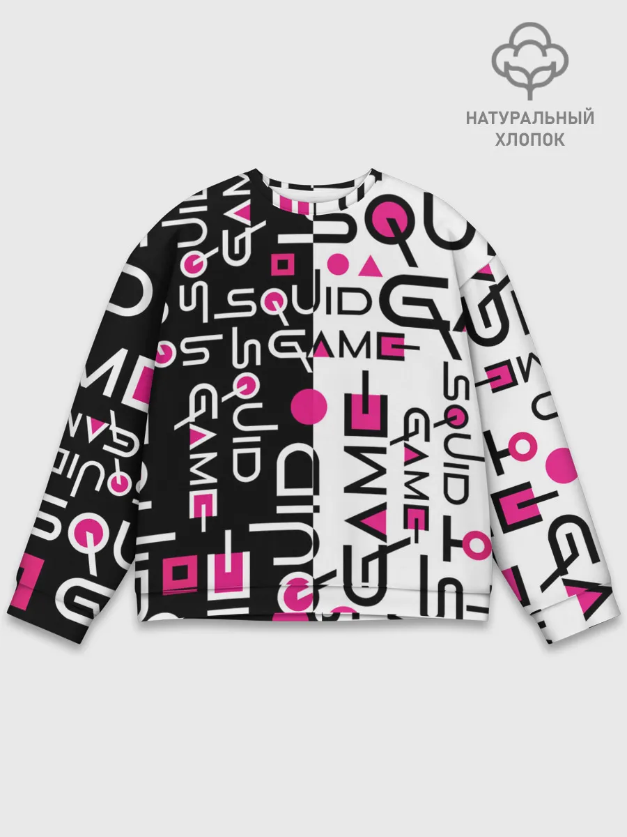 Мужской свитшот базовый / ИГРА В КАЛЬМАРА / ЧЁРНО БЕЛЫЙ ПАТТЕРН ЛОГО