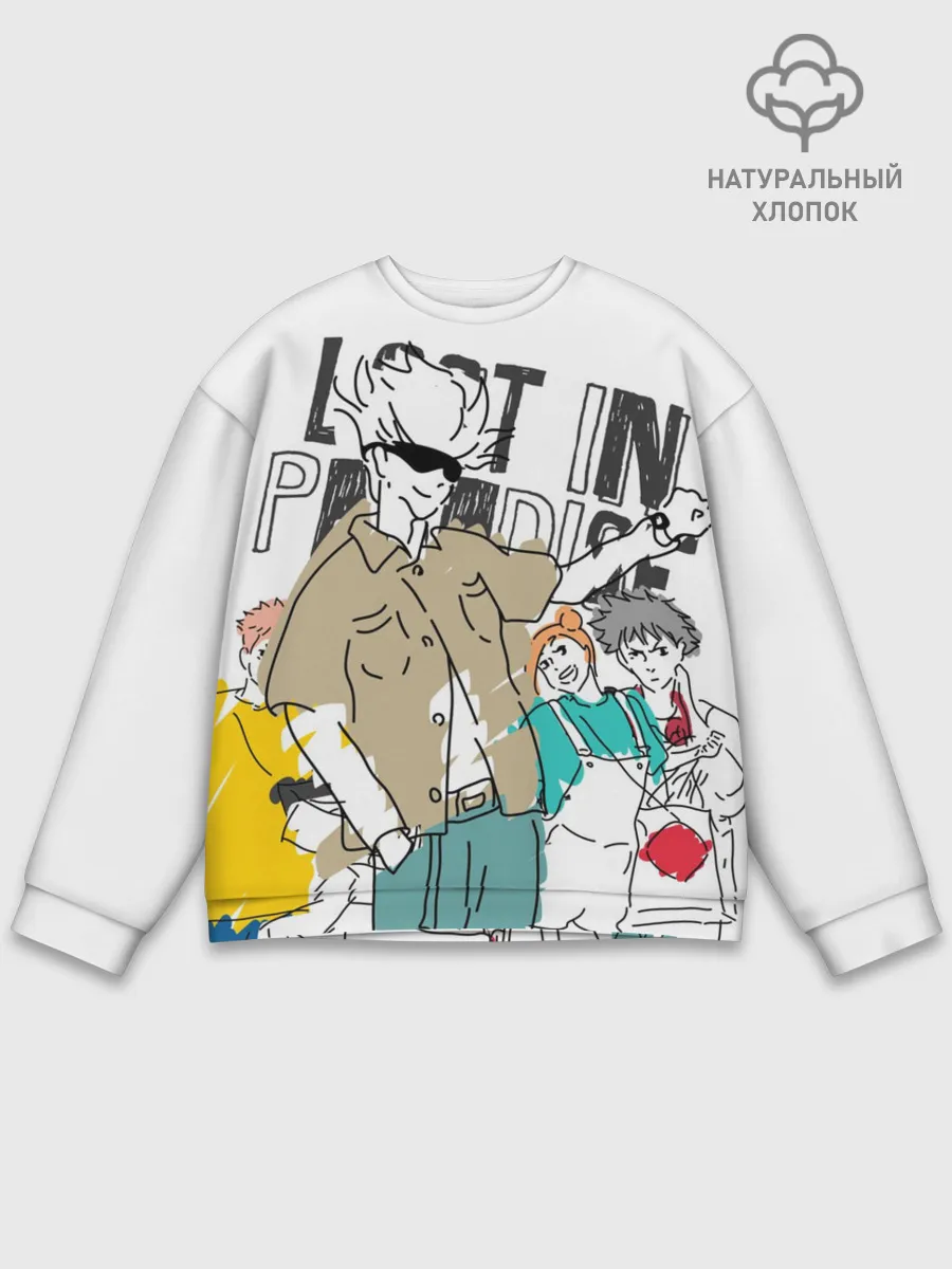 Мужской свитшот базовый / Сатору Годжо - Jujutsu Kaisen