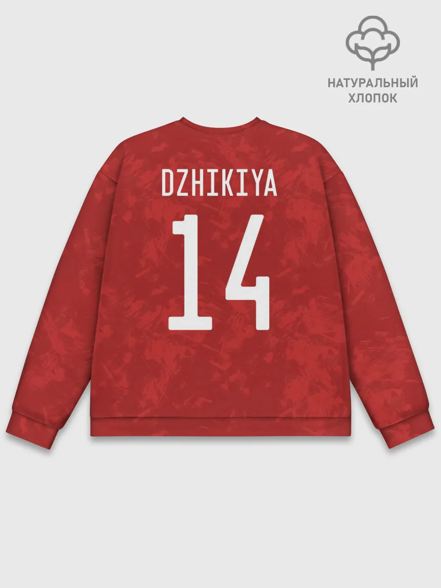 Мужской свитшот базовый / Джикия, форма сборной России