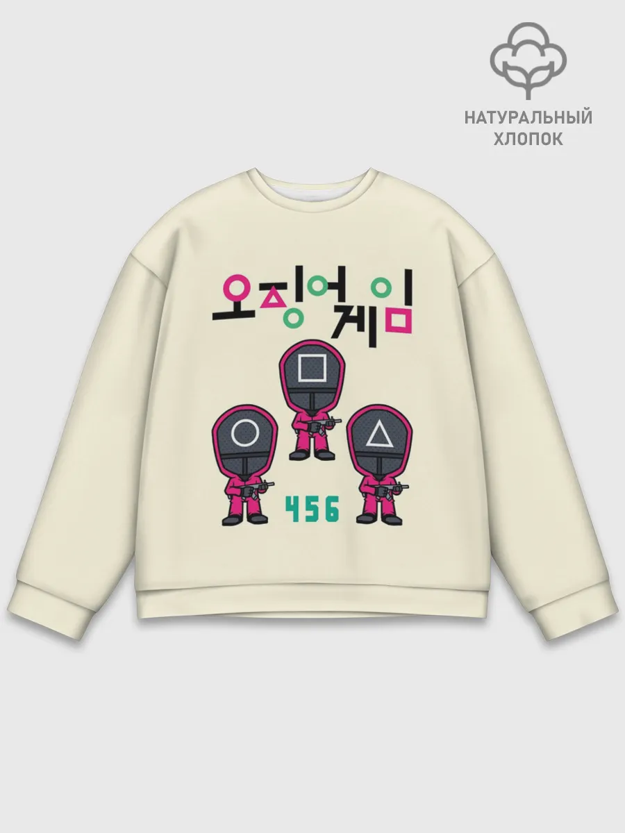 Мужской свитшот базовый / ИГРА В КАЛЬМАРА 456 | SQUID GAME 456