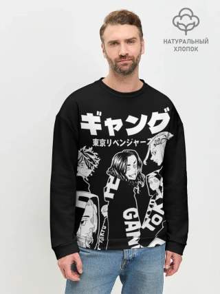 Мужской свитшот базовый / Токийские мстители / Tokyo Revengers