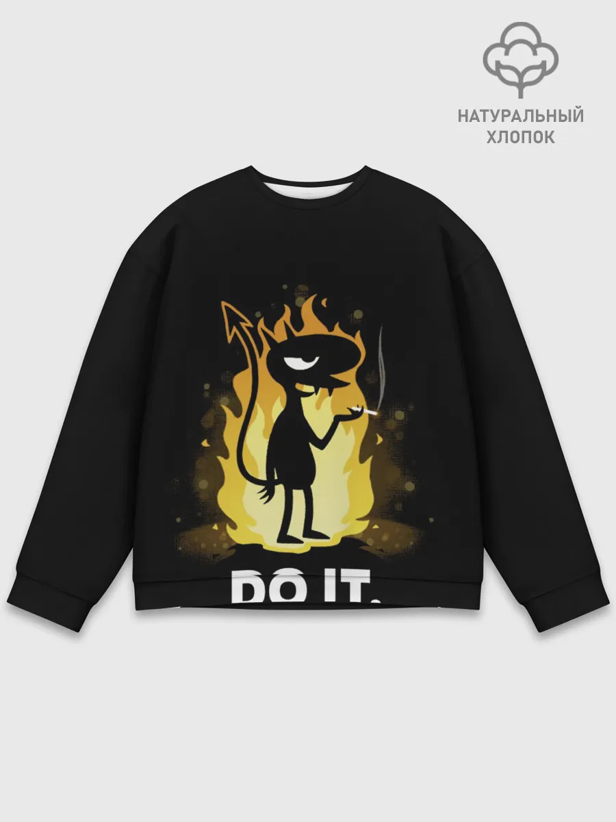 Мужской свитшот базовый / Чертенок Do it