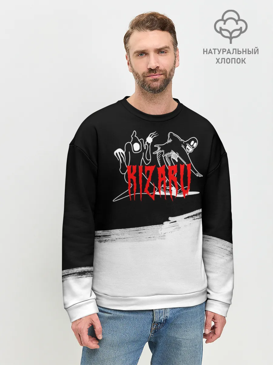 Мужской свитшот базовый / ПРИЗРАКИ