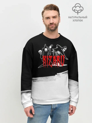 Мужской свитшот базовый / ПРИЗРАКИ