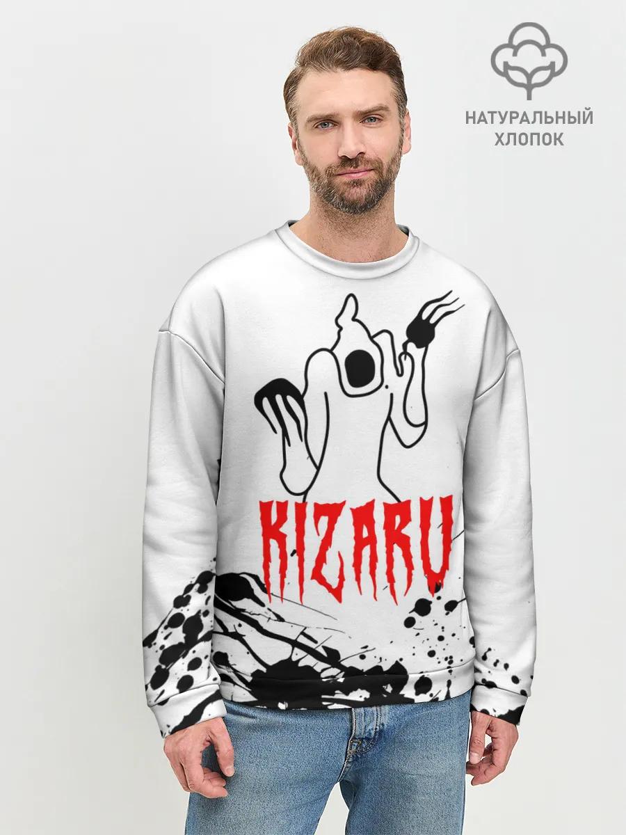 Мужской свитшот базовый / КИЗАРУ