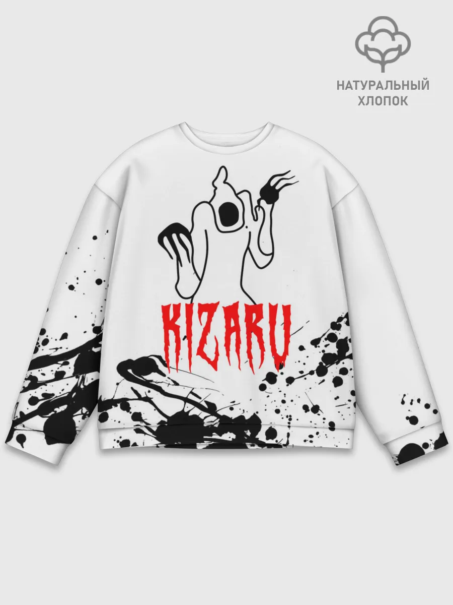 Мужской свитшот базовый / КИЗАРУ
