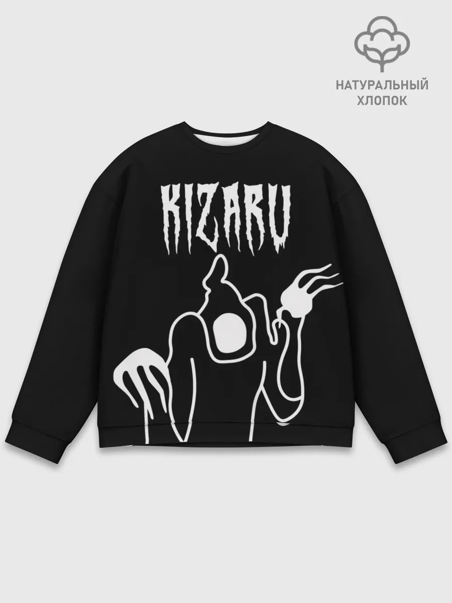 Мужской свитшот базовый / KIZARU