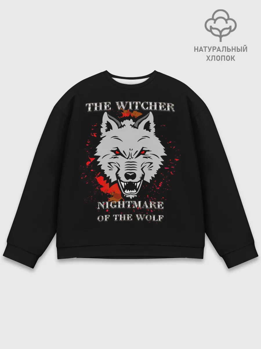 Мужской свитшот базовый / Ведьмак: Кошмар волка