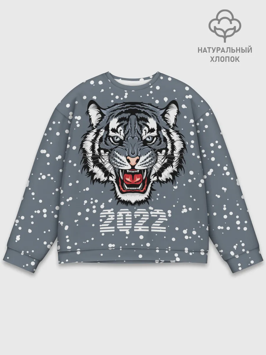 Мужской свитшот базовый / Водяной тигр 2022
