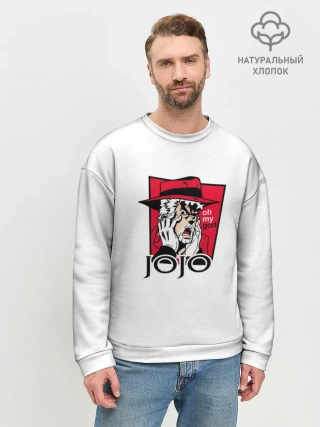 Мужской свитшот базовый / Oh my God. Joseph