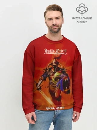 Мужской свитшот базовый / Hero, Hero - Judas Priest