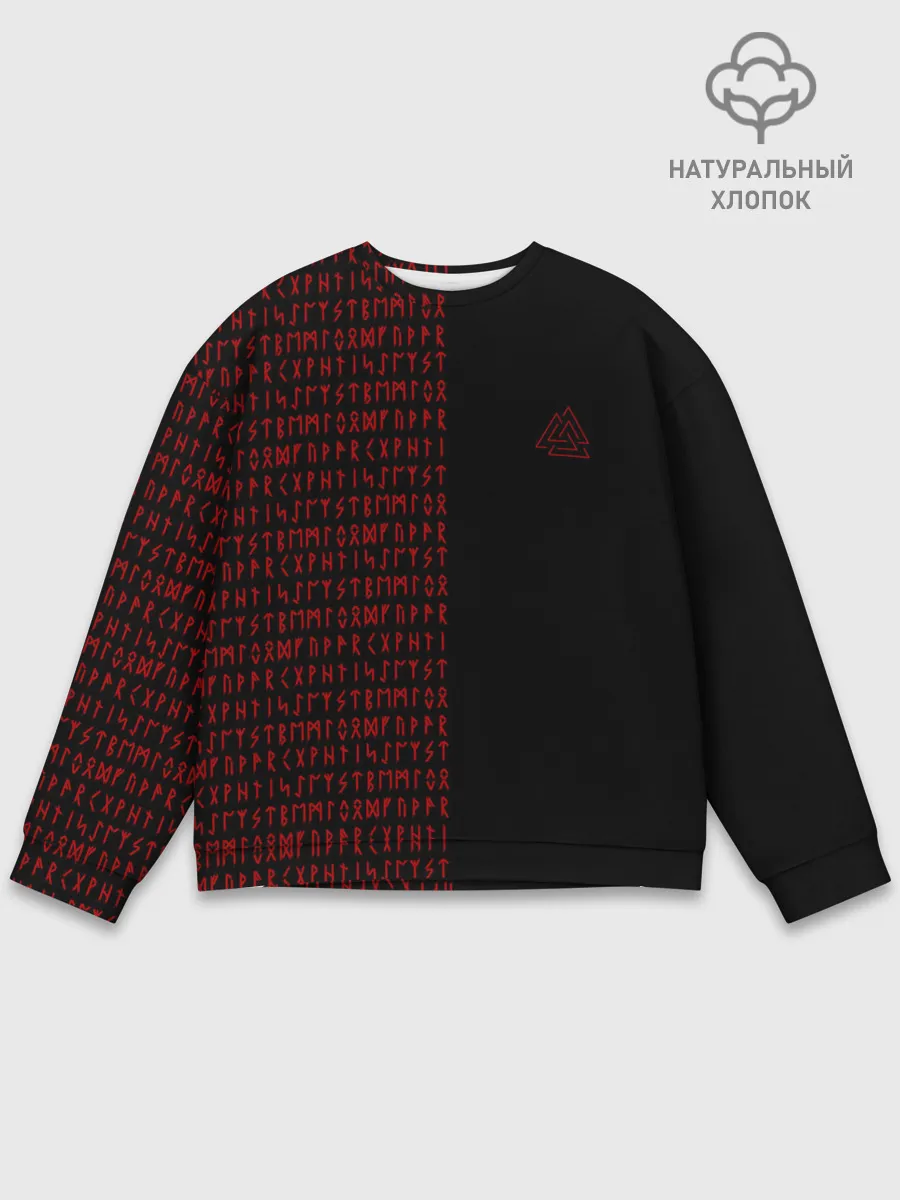 Мужской свитшот базовый / ВАЛЬКНУТ | РУНИЧЕСКИЙ АЛФАВИТ
