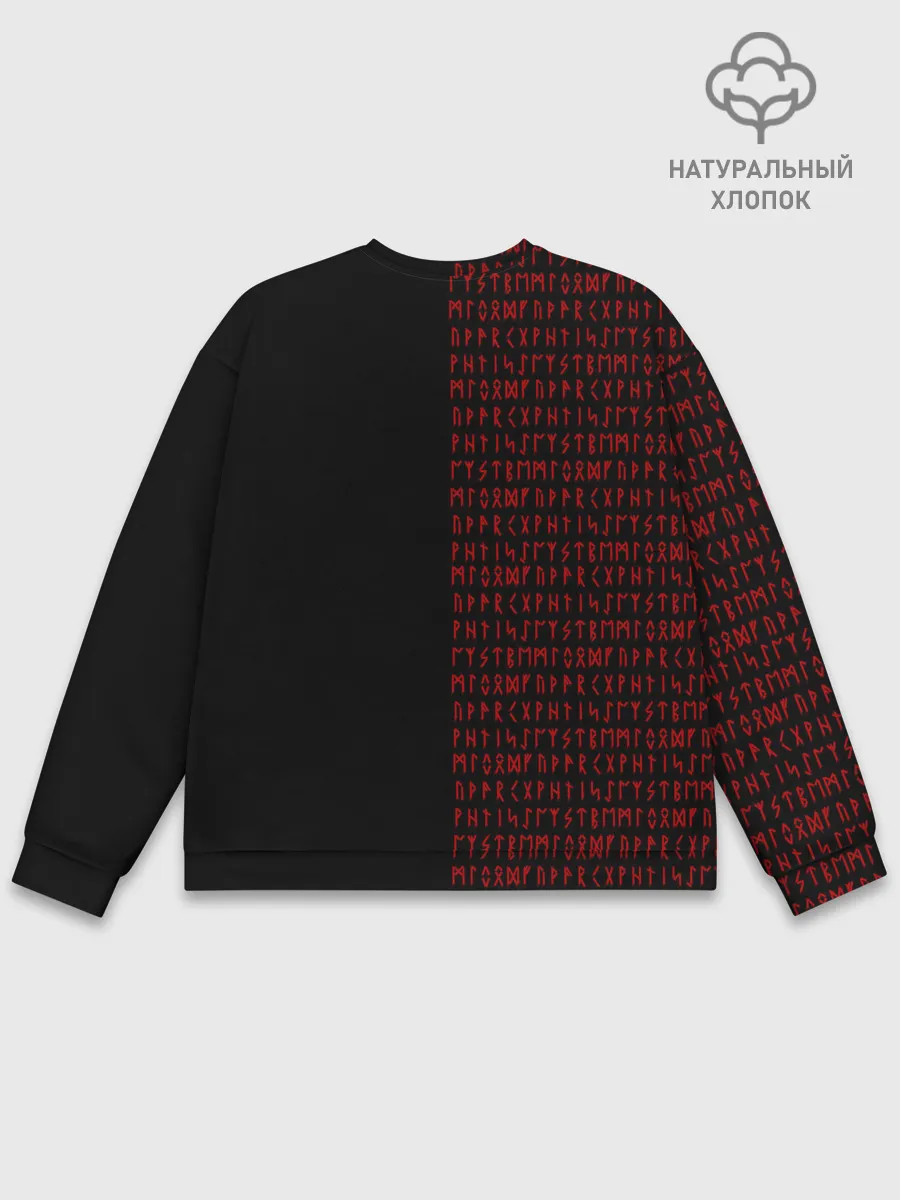 Мужской свитшот базовый / ВАЛЬКНУТ | РУНИЧЕСКИЙ АЛФАВИТ