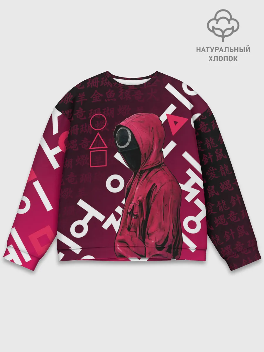 Мужской свитшот базовый / ИГРА В КАЛЬМА, УЗОР ИЕРОГЛИФЫ