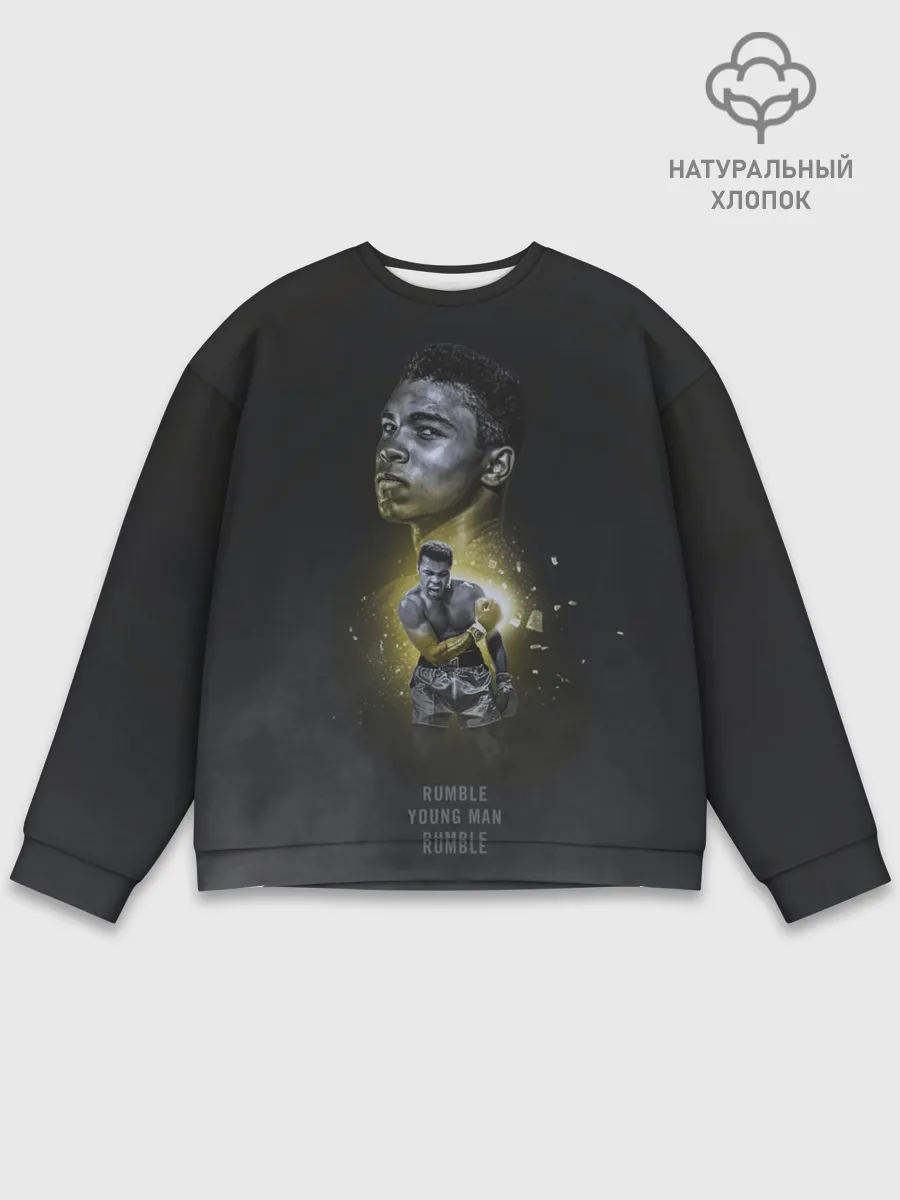 Мужской свитшот базовый / Дерись смолоду