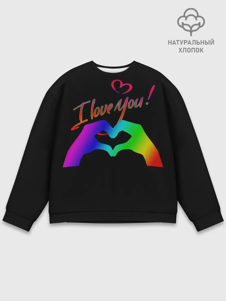 Мужской свитшот базовый / Праздники