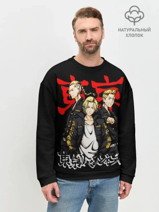 Мужской свитшот базовый / Токийские мстители - Tokyo Revengers