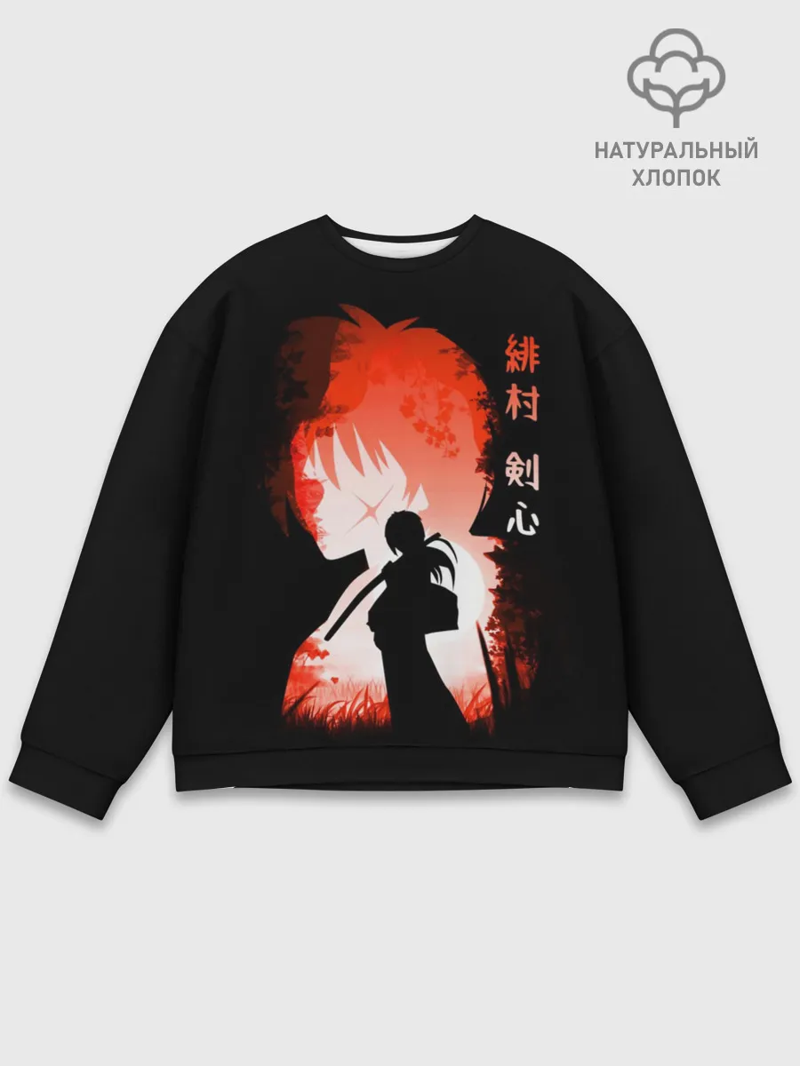 Мужской свитшот базовый / Бродяга Кенсин