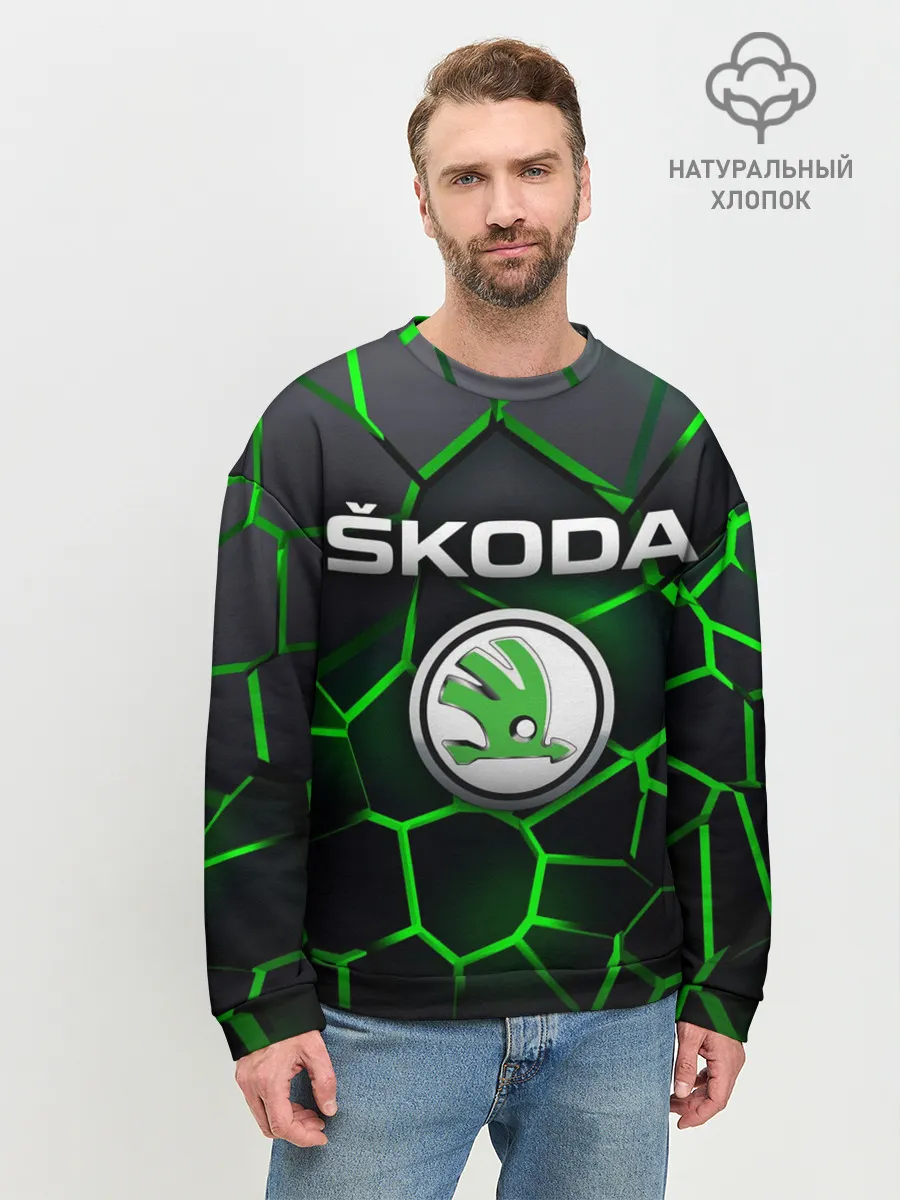 Мужской свитшот базовый / Skoda 3D плиты с подсветкой