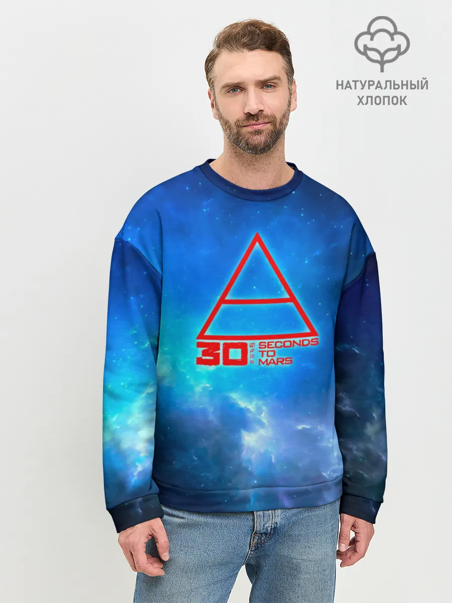 Мужской свитшот базовый / 30 Seconds to Mars космос