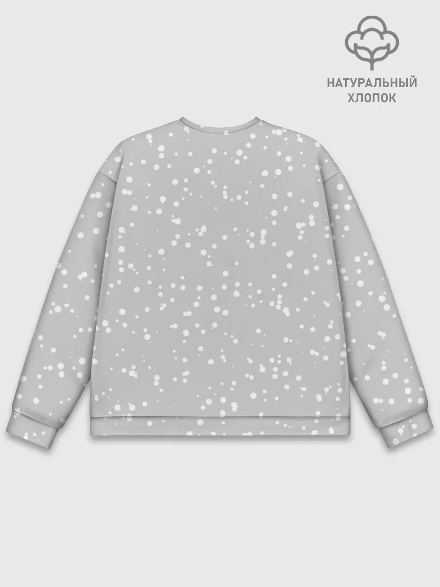 Мужской свитшот базовый / Крутой белый тигр