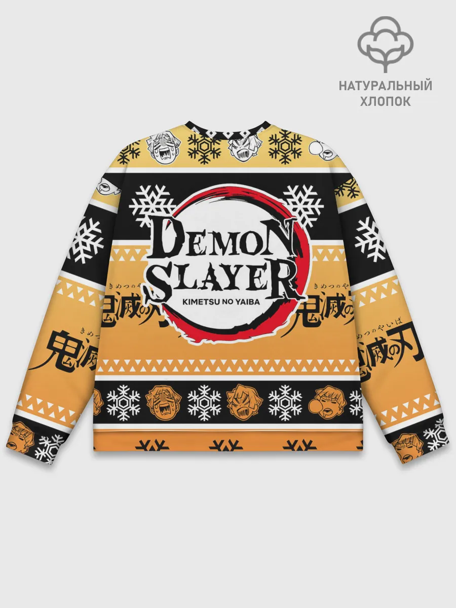 Мужской свитшот базовый / ЗЕНИЦУ АГАЦУМА