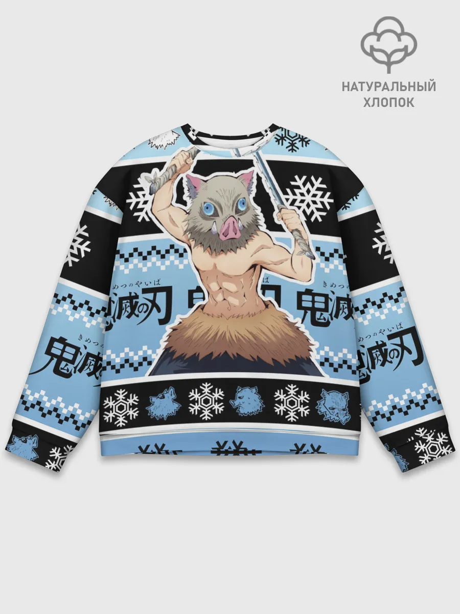 Мужской свитшот базовый / ИНОСКЕ ХАШИБИРА