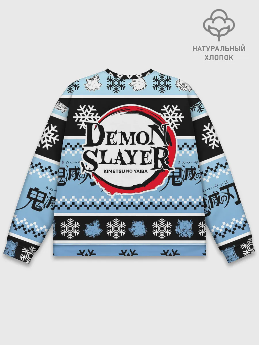 Мужской свитшот базовый / ИНОСКЕ ХАШИБИРА