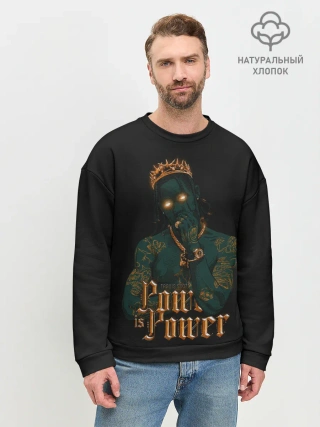 Мужской свитшот базовый / Сила Тревиса