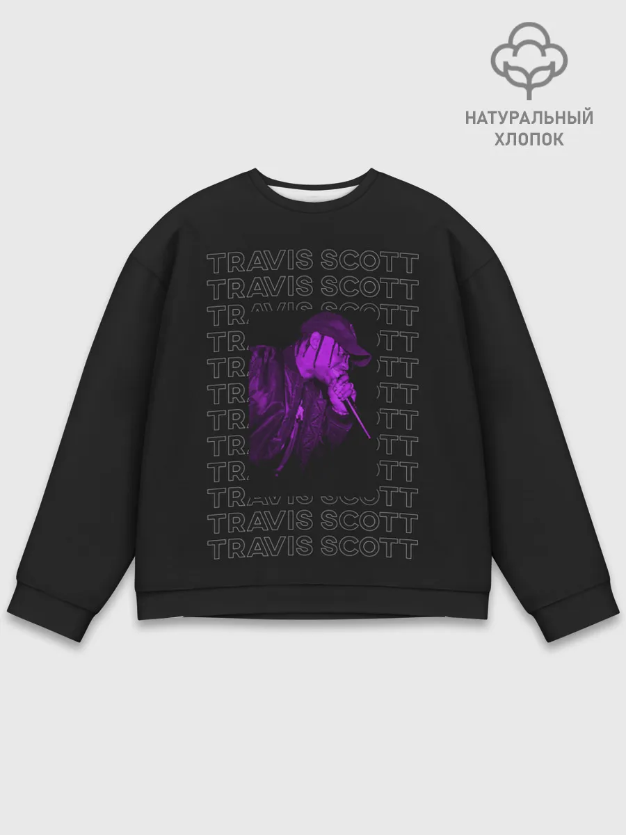 Мужской свитшот базовый / Стильный Тревис