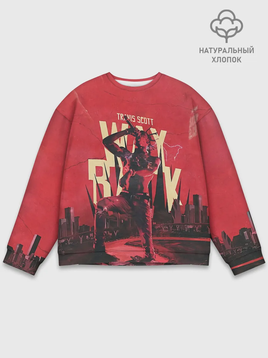 Мужской свитшот базовый / Тревис на концерте