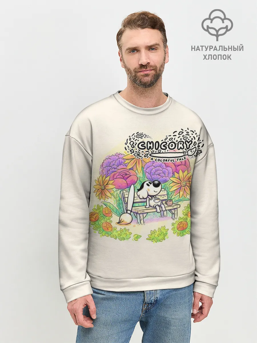 Мужской свитшот базовый / Chicory: A Colorful Tale
