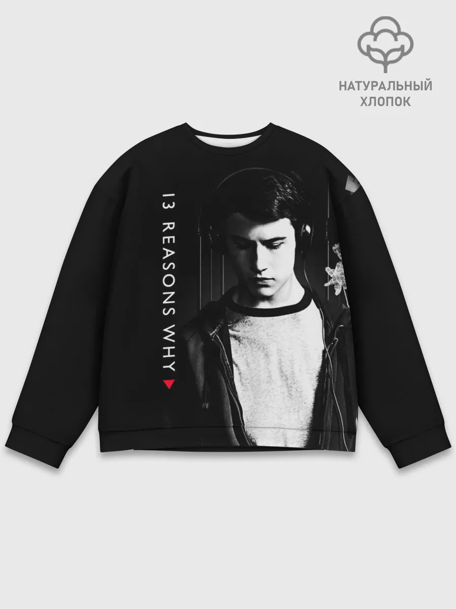 Мужской свитшот базовый / Клэй Дженсен - 13 причин почему