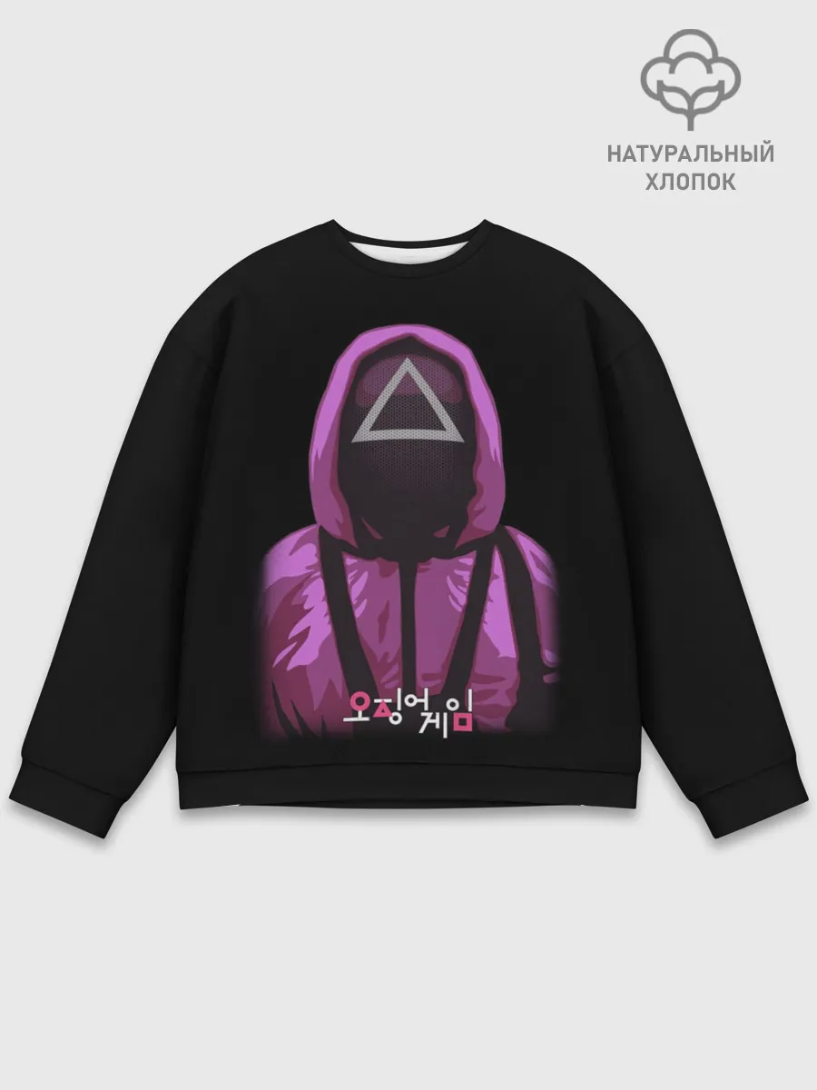 Мужской свитшот базовый / Squid Game Triangle Guy