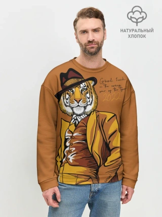 Мужской свитшот базовый / Good luck in the coming year of the Tiger!