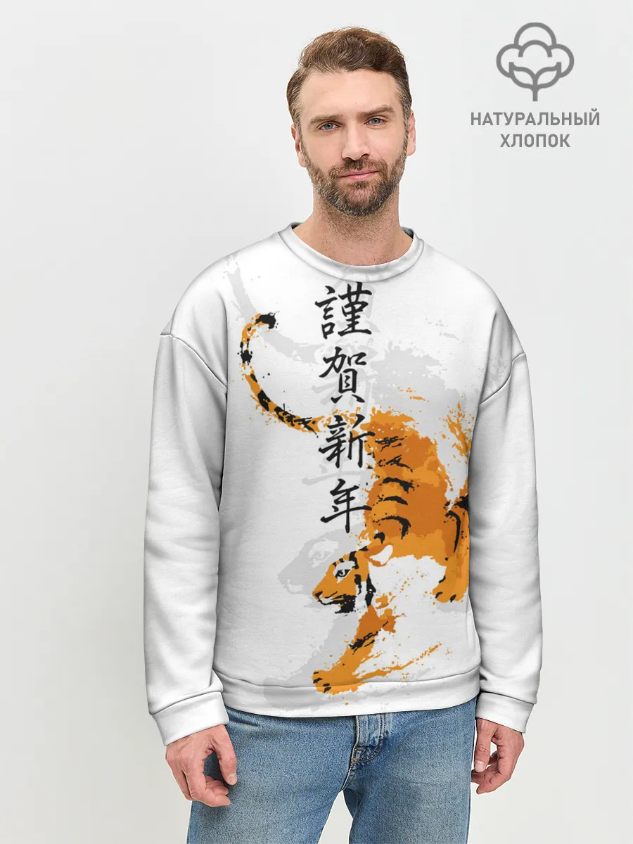 Мужской свитшот базовый / Китайский тигр