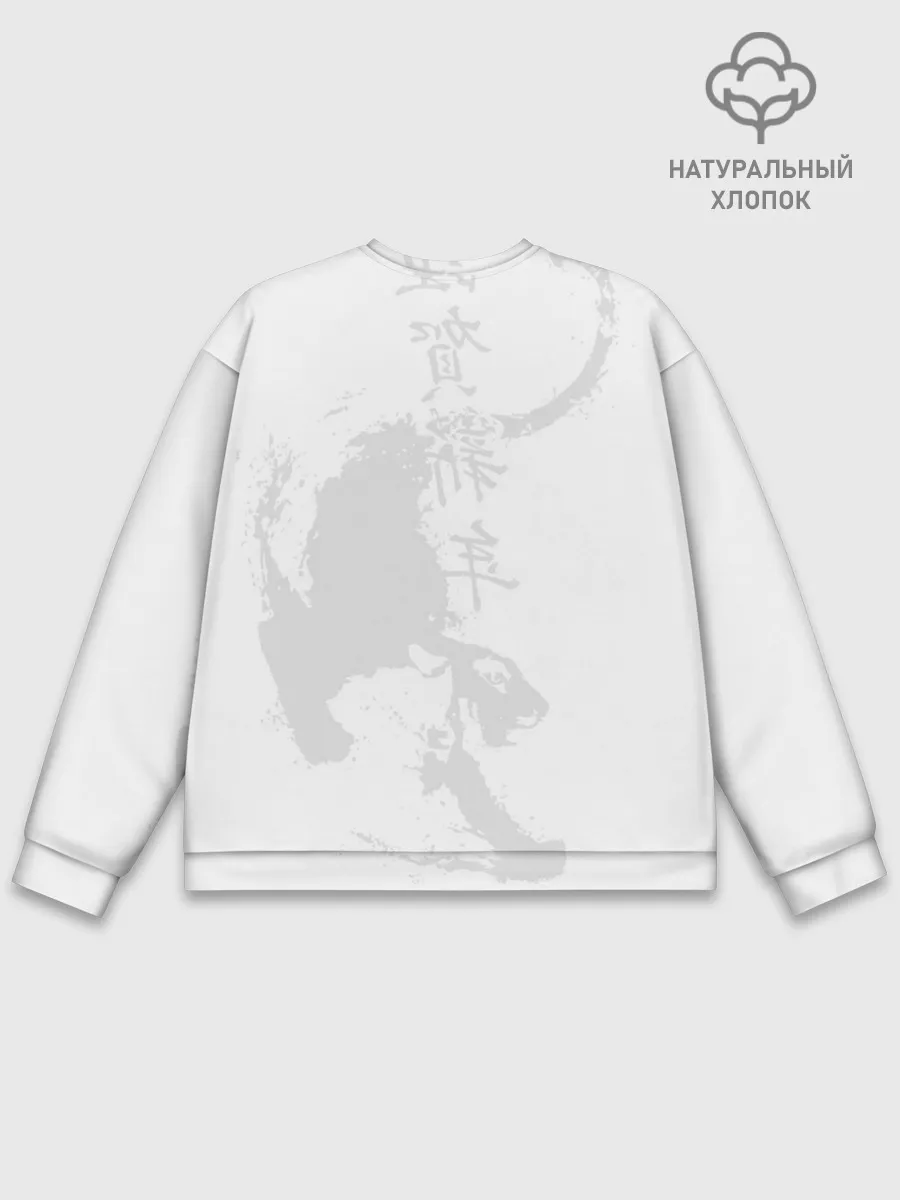 Мужской свитшот базовый / Китайский тигр