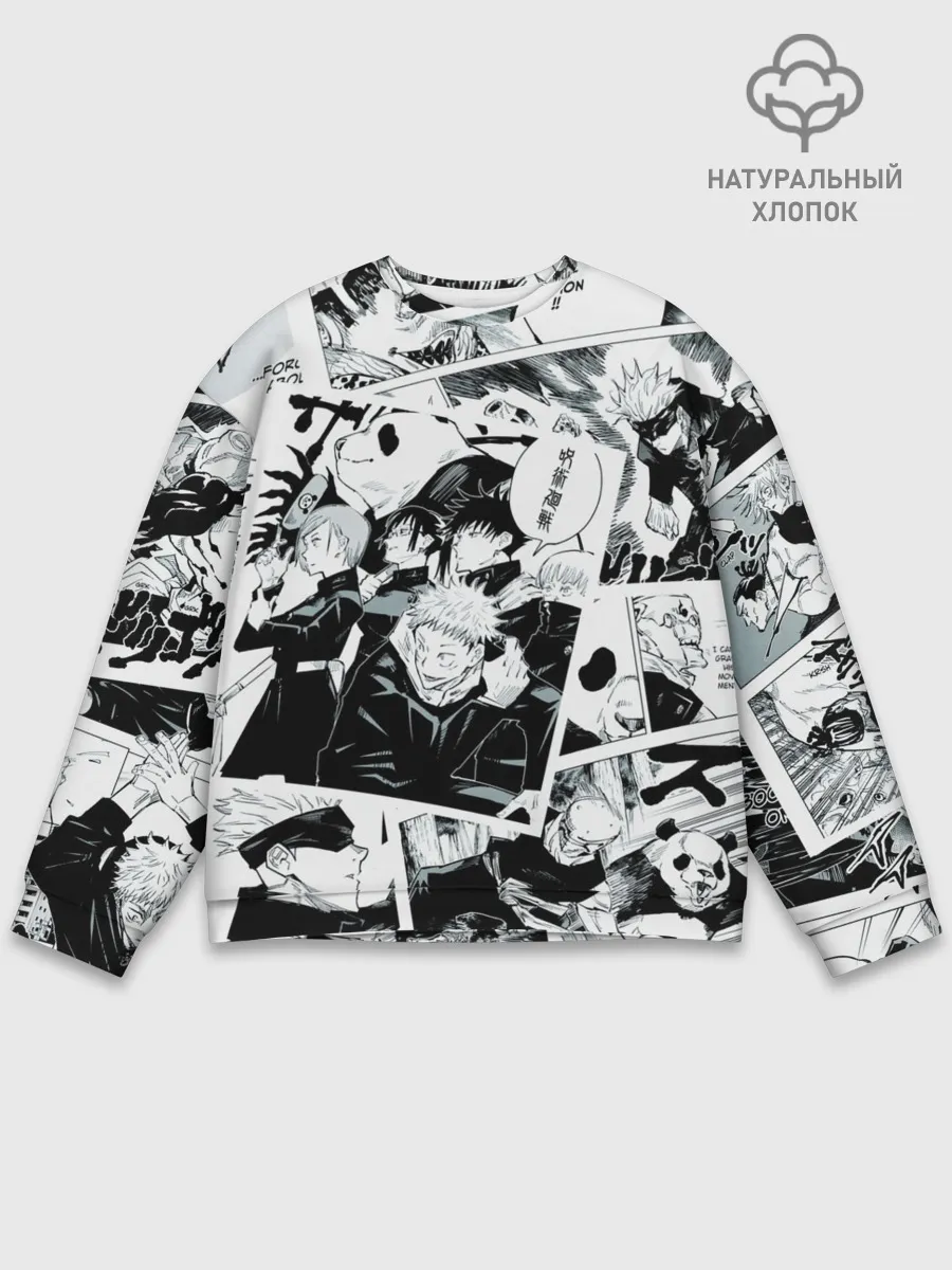 Мужской свитшот базовый / Магическая битва / Jujutsu Kaisen