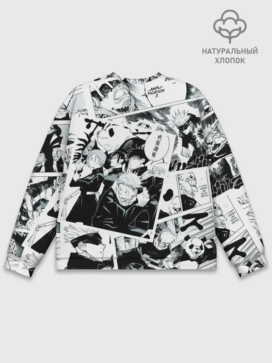 Мужской свитшот базовый / Магическая битва / Jujutsu Kaisen