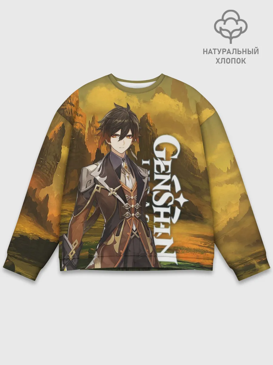 Мужской свитшот базовый / Zhong Li