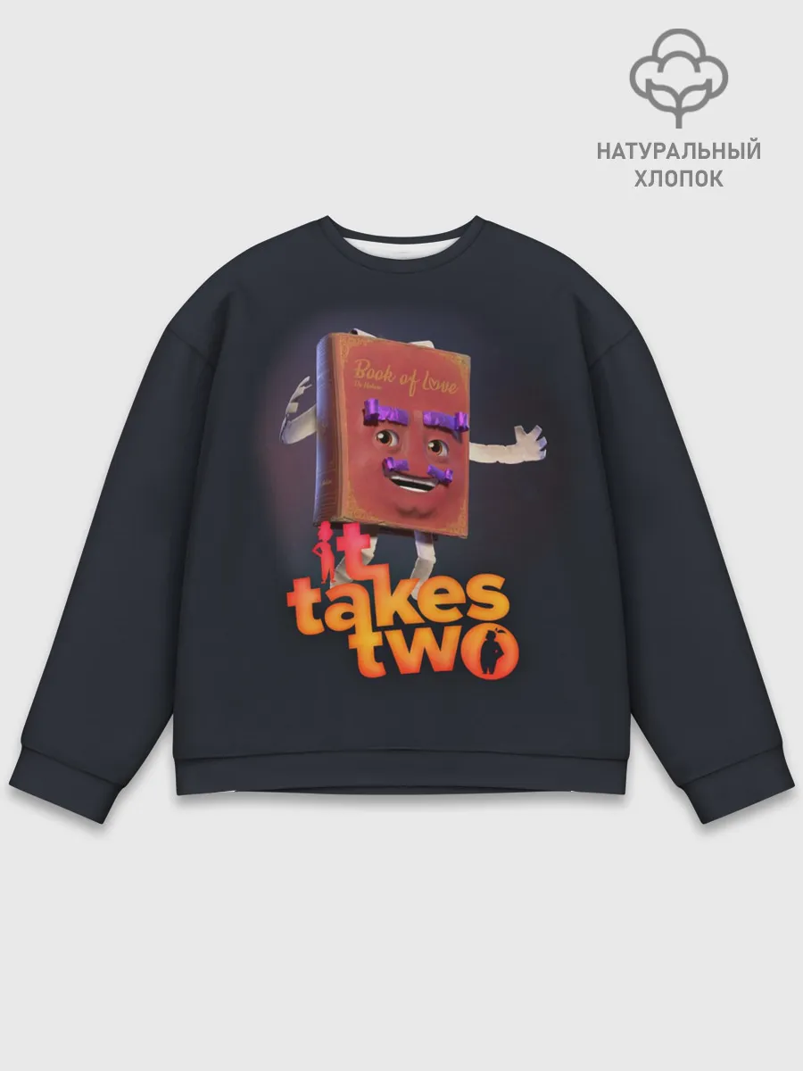 Мужской свитшот базовый / It Takes Two Док Хаким