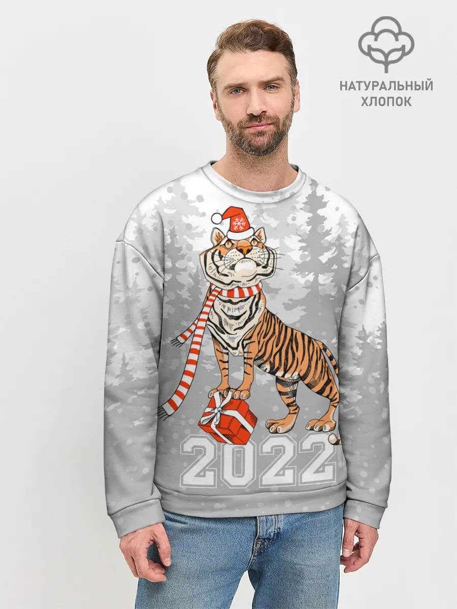 Мужской свитшот базовый / Тигр с подарками