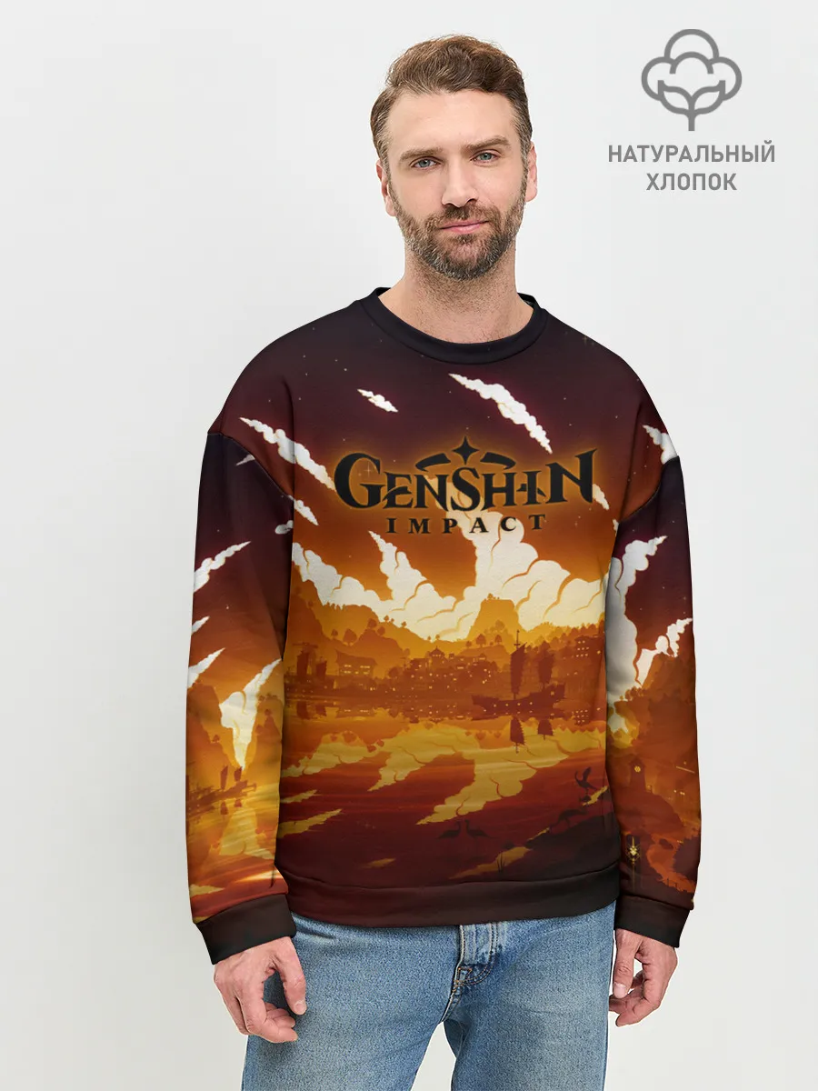 Мужской свитшот базовый / Genshin Impact - Закат над Ли Юэ