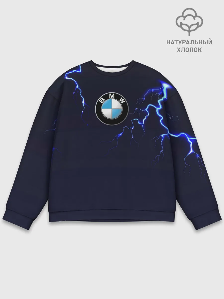 Мужской свитшот базовый / BMW разряд молнии.