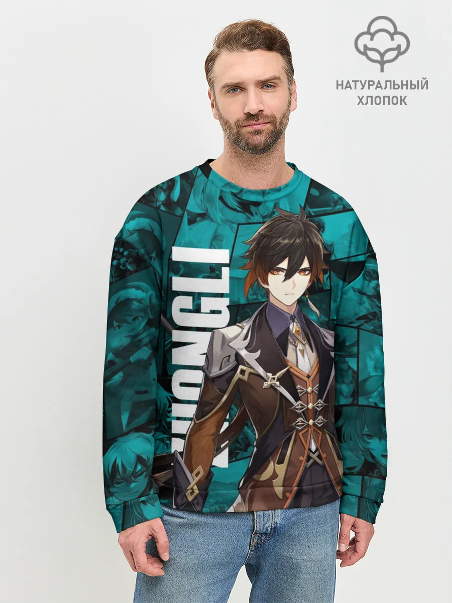 Мужской свитшот базовый / Чжун Ли , Genshin Impact