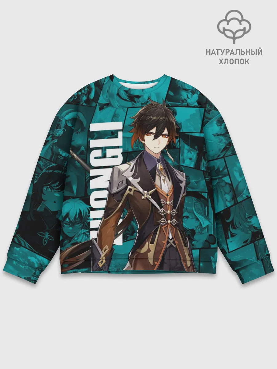 Мужской свитшот базовый / Чжун Ли , Genshin Impact