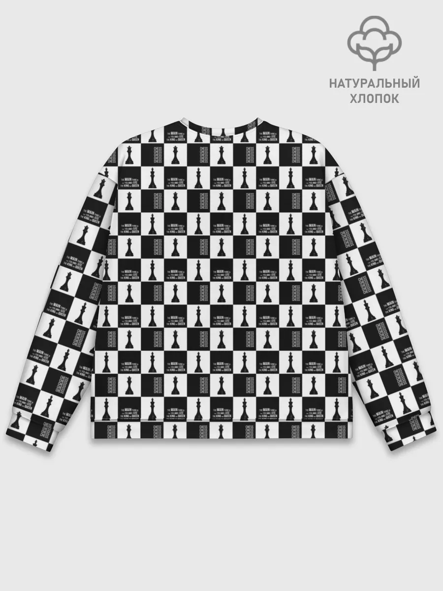 Мужской свитшот базовый / Шахматы. Король и королева. 2022