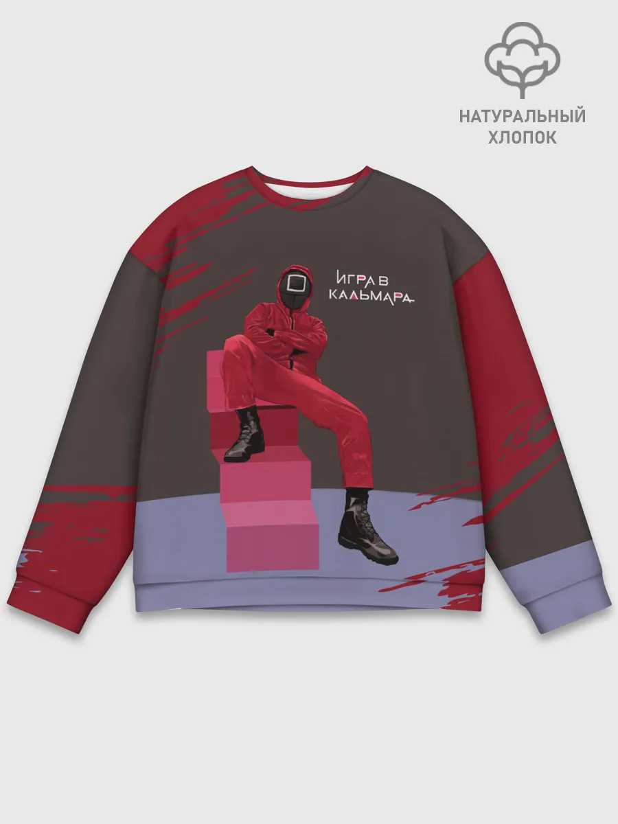 Мужской свитшот базовый / КВАДРАТ НА ОТДЫХЕ | ИГРА В КАЛЬМАРА