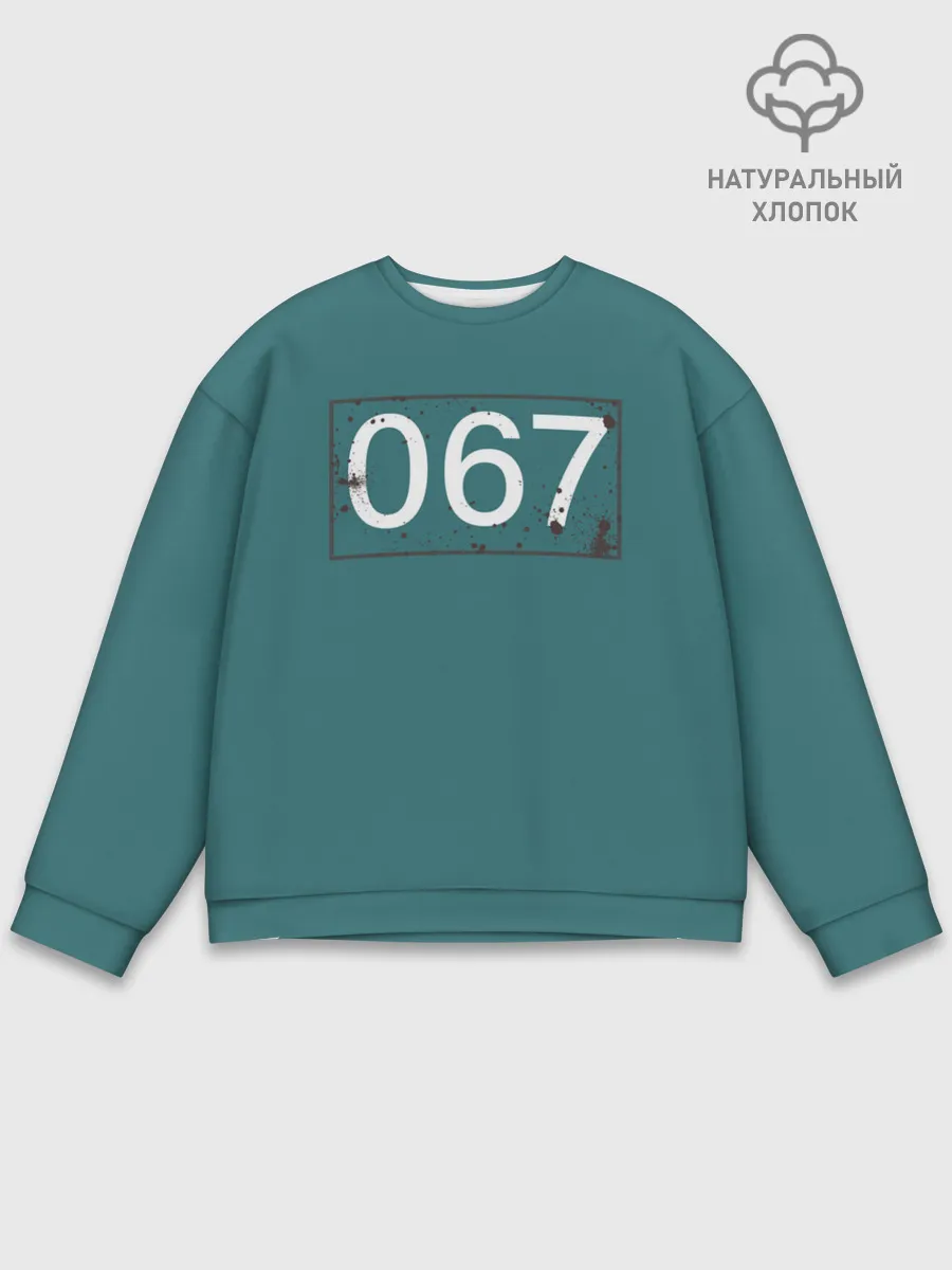 Мужской свитшот базовый / Игрок в кальмара 067.